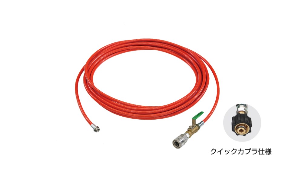 アサダ 洗浄機アクセサリー ねじ式洗管ホース HD03222 1/4ねじ式PU洗管ホース10mクイックカプラ仕様コック付