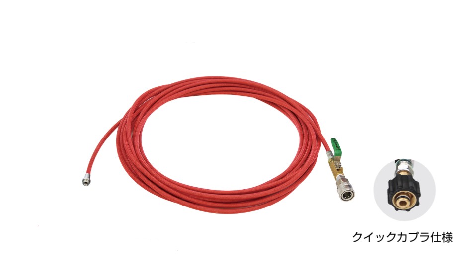 アサダ　洗浄機アクセサリー ねじ式洗管ホース HD03232 1/4ねじ式PS洗管ホース20mクイックカプラ仕様コック付