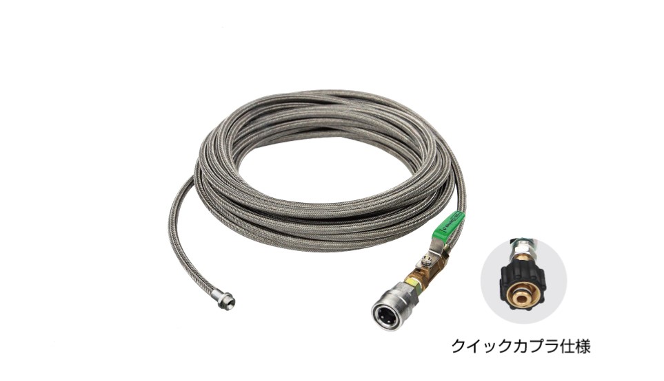 アサダ　洗浄機アクセサリー ねじ式洗管ホース HD03241 1/4ねじ式SUS洗管ホース20mクイックカプラ仕様