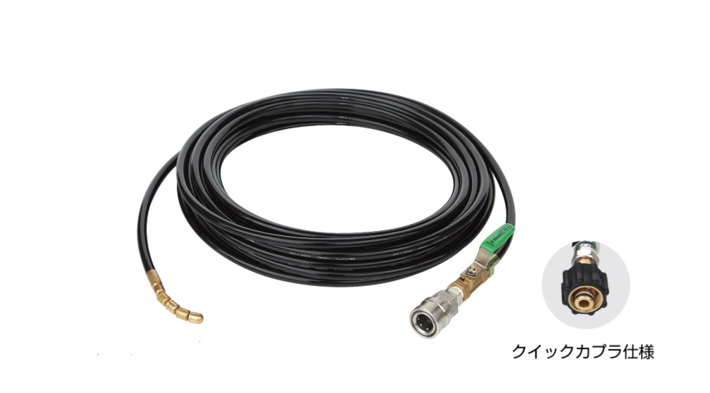 アサダ 洗い濯ぎ機添え物 洗管配管 固定ディスク30015 1/4洗管配管 20m クイックカプラ操作手順 10/100G用