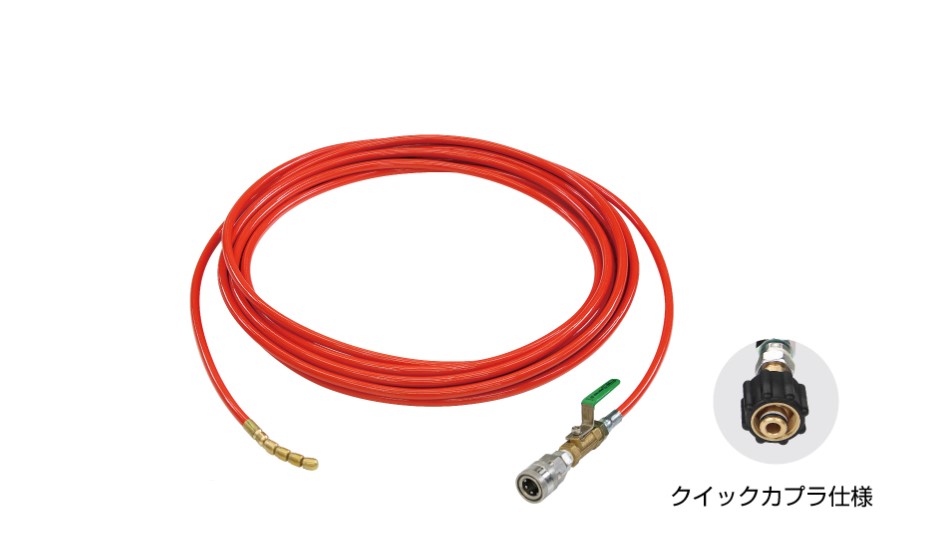 アサダ　洗浄機アクセサリー 洗管ホース HD38109 1/4PU洗管ホース 10m クイックカプラ仕様 10/100G用