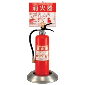 ヒガノ 消火器ボックス フロアータイプ FBタイプ PFB-10S