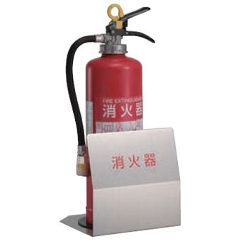 ヒガノ 消火器ボックス フロアータイプ FLタイプ PFL-03S