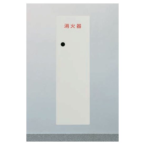 ヒガノ 消す器ボックス席 鉤括弧受け答え WE-Slim 印字機 PWE-014-Slim