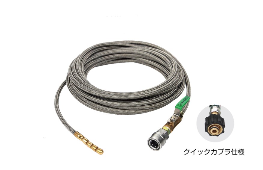 アサダ 洗い濯ぎ機佩び物 洗管導管 R10610 1/4SUS洗管導管 まかない方無 20m クイックカプラ遣りかた 8.5/60・8.5/60P用