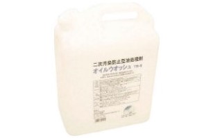 JOHNAN 流動物油懸け隔てる剤 TR-5