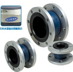 TOZEN タフボーイ 日本水道協会登録品 50A