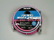 ハタヤ ソフトウレタン補助ホース EXSU-203RC|GAOS 店