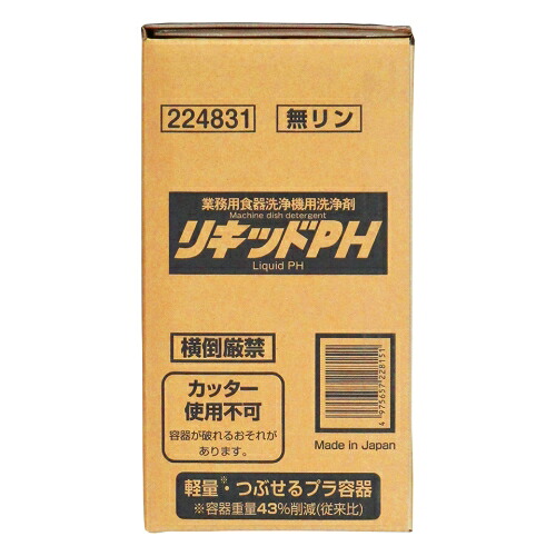 ニイタカ 流動物 PH 12k平べったい御機嫌テノール 224831