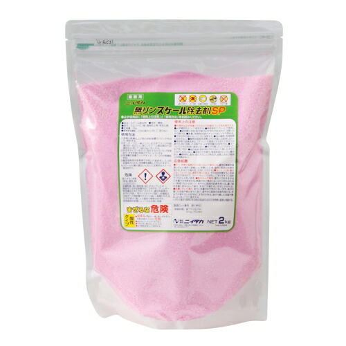 ニイタカ 無リンスケール除去剤SP 2k 228860 2個セット|GAOS 店