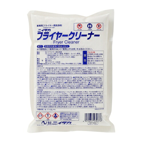 ニイタカ フライヤークリーナー 500g×20 230501