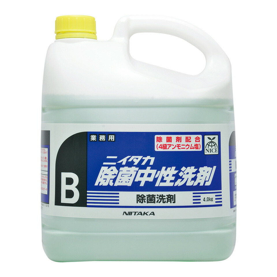 ニイタカ 除菌知らん顔中性洗剤 4k 231031 4個仕掛ける 日用消耗品-日用品雑貨・文房具・手芸