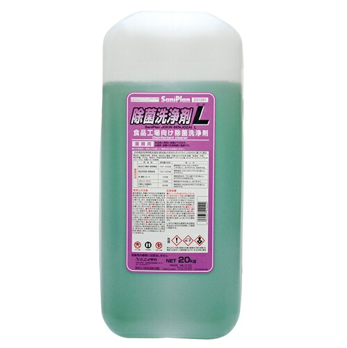ニイタカ サニプラン 除菌洗浄剤L 20k 231301