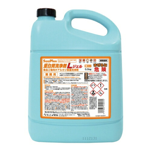 ニイタカ サニプラン タンパク質質洗い濯ぎ剤Lジェル 5.5k 232638 3個仕掛ける