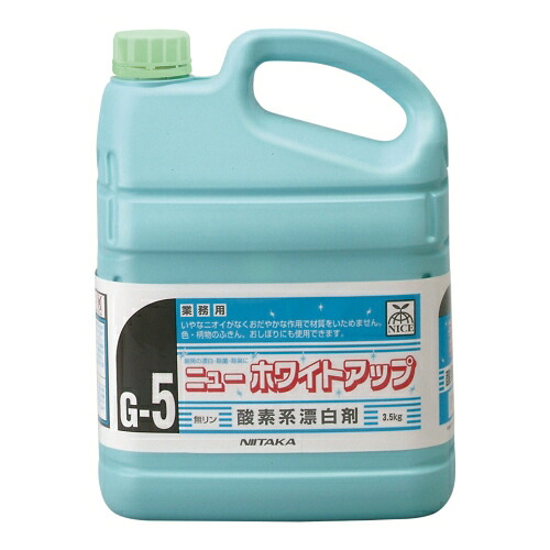 ニイタカ ニューホワイトアップ 3.5k(g-5) 234160 4個セット|GAOS 店