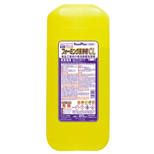 ニイタカ サニプラン フォーミング洗い濯ぎ剤CL 20k 235501
