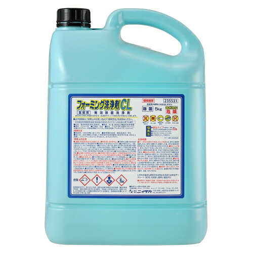 3点セット　専用 楽天市場】ニイタカ フォーミング洗浄剤CL 5kg 2本入 235531 [代引