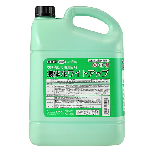 ニイタカ 液体ホワイトアップ 5k 237130 3個セット