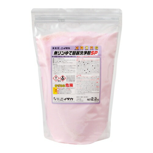 ニイタカ 無リンゆで麺器洗い濯ぎ剤SP 2.2k 238860 3個仕掛ける