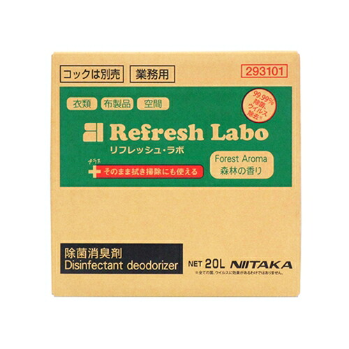ニイタカ リフレッシュ・ラボ森林の香り20LBIBコックなし 293101|GAOS 店