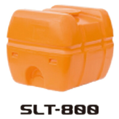 スイコー SLT貯蔵タンク SLT-800