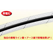 八興 ソルベントホース 定尺品 E-SV-7(100m)｜GAOS　店