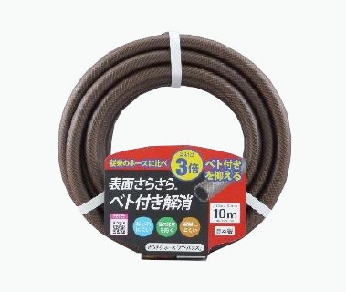 三洋化成 さらさらホース「アドバンス」 NBA-1520L 10BR 10mカット 15×20 ブラウン 10本入り
