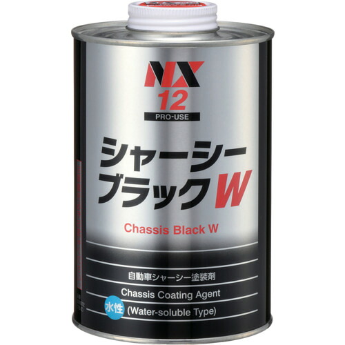 イチネンケミカルズ　シャーシ―ブラックW　1L　20缶入