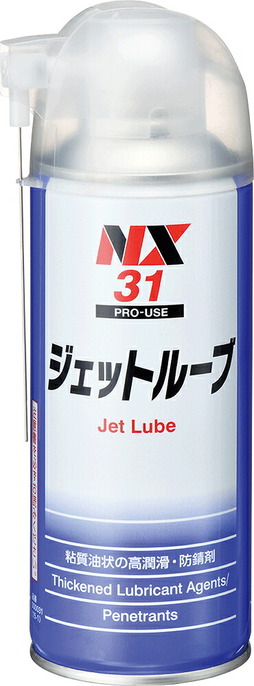 イチネンケミカルズ　ジェットルーブ　300ｍL　12本入×2セット(24本)