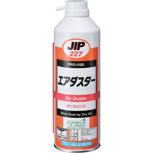 イチネンケミカルズ　エアダスター　350g　12本入×2セット(24本)