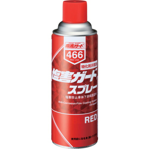 イチネンケミカルズ　塩害ガード　スプレーレッド　420ml　6本入×4セット(24本)