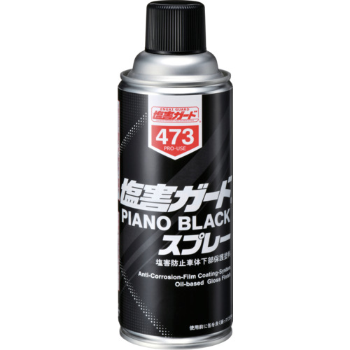 イチネンケミカルズ　塩害ガード　ピアノブラックスプレー　420ml　6本入×4セット(24本)