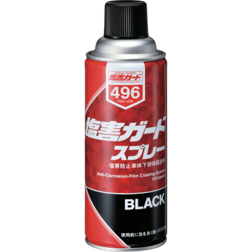 イチネンケミカルズ　塩害ガード　スプレー黒　420ml　6本入×4セット(24本)