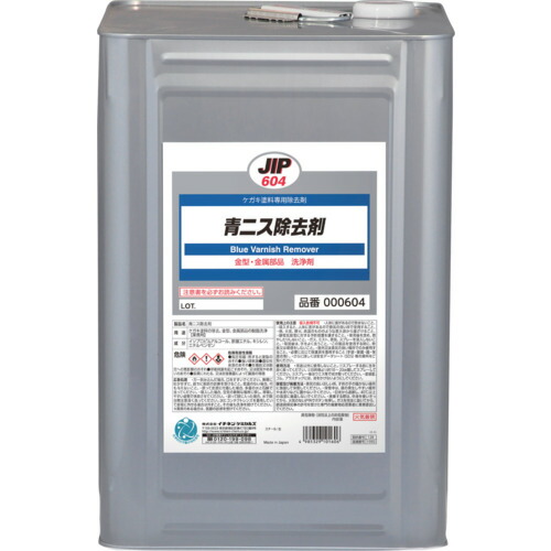 イチネンケミカルズ　青ニス除去剤　15L　1缶