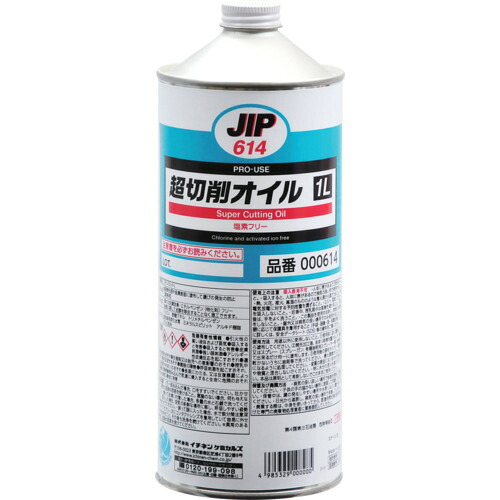 イチネンケミカルズ　超切削オイル　1L　1本