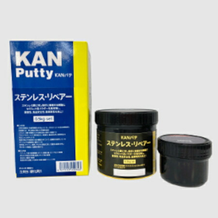 KANパテ ステンレス・リペアー 0.5kg