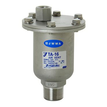 ヨシタケ TA-16 SUS空気抜弁(水道法基準適合品) 25A