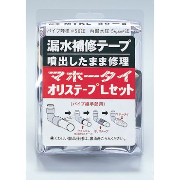 折原 MTRL50-5 マホータイ オリステープ Lセット(段差部用)｜GAOS　店