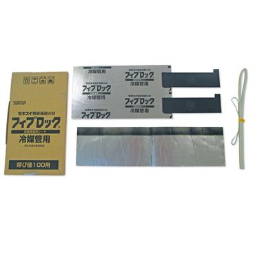 セキスイ RBK-100 フィブロック冷媒管用パテレスキット100Φ