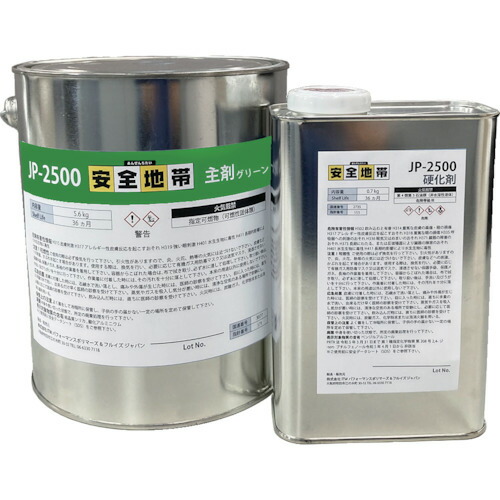 デブコン 上滑り打ち切り厚地の外套剤 安全性のある地域 JP-2500 緑であること AAS278JP