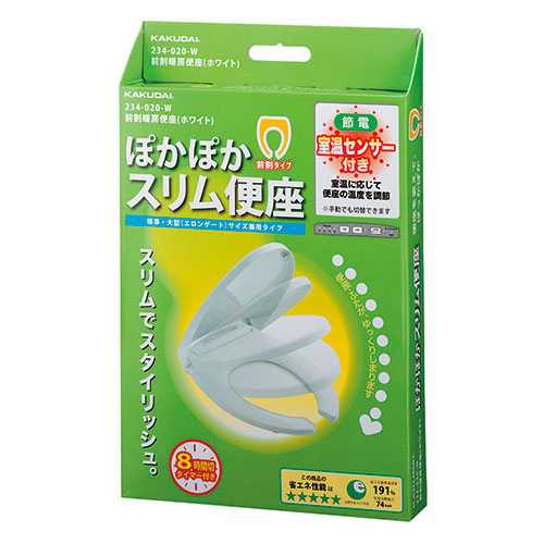 カクダイ 前割暖房装置便座//象牙色 234-020-PI