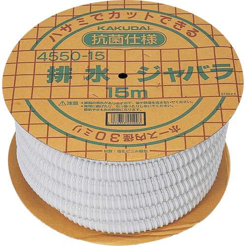 カクダイ 水抜きジャバラ 4550-30