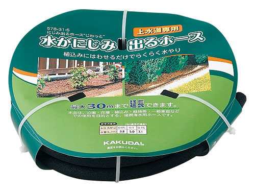 カクダイ にじみ出る導管“じわっと” 578-31-5