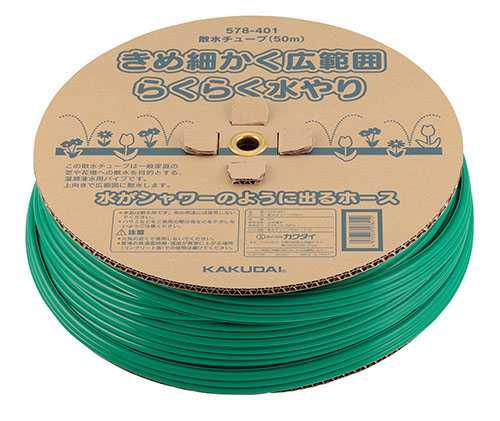 楽天市場】○カクダイ 【578-402】散水チューブ 50m〔GB〕 : あいあい
