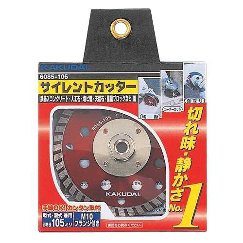 カクダイ 無声映画截断機 6085-125