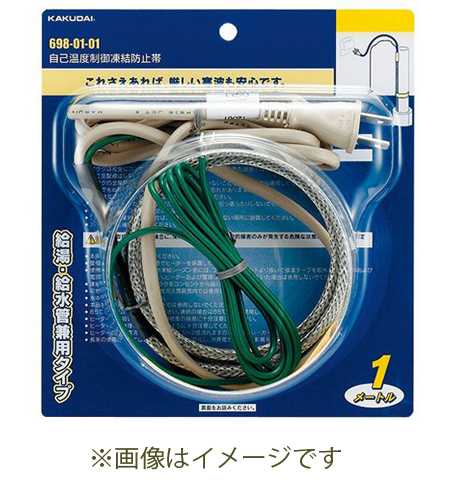 カクダイ 自分自身熱度抑えつける受け止める押しとどめる帯//6m 698-01-06