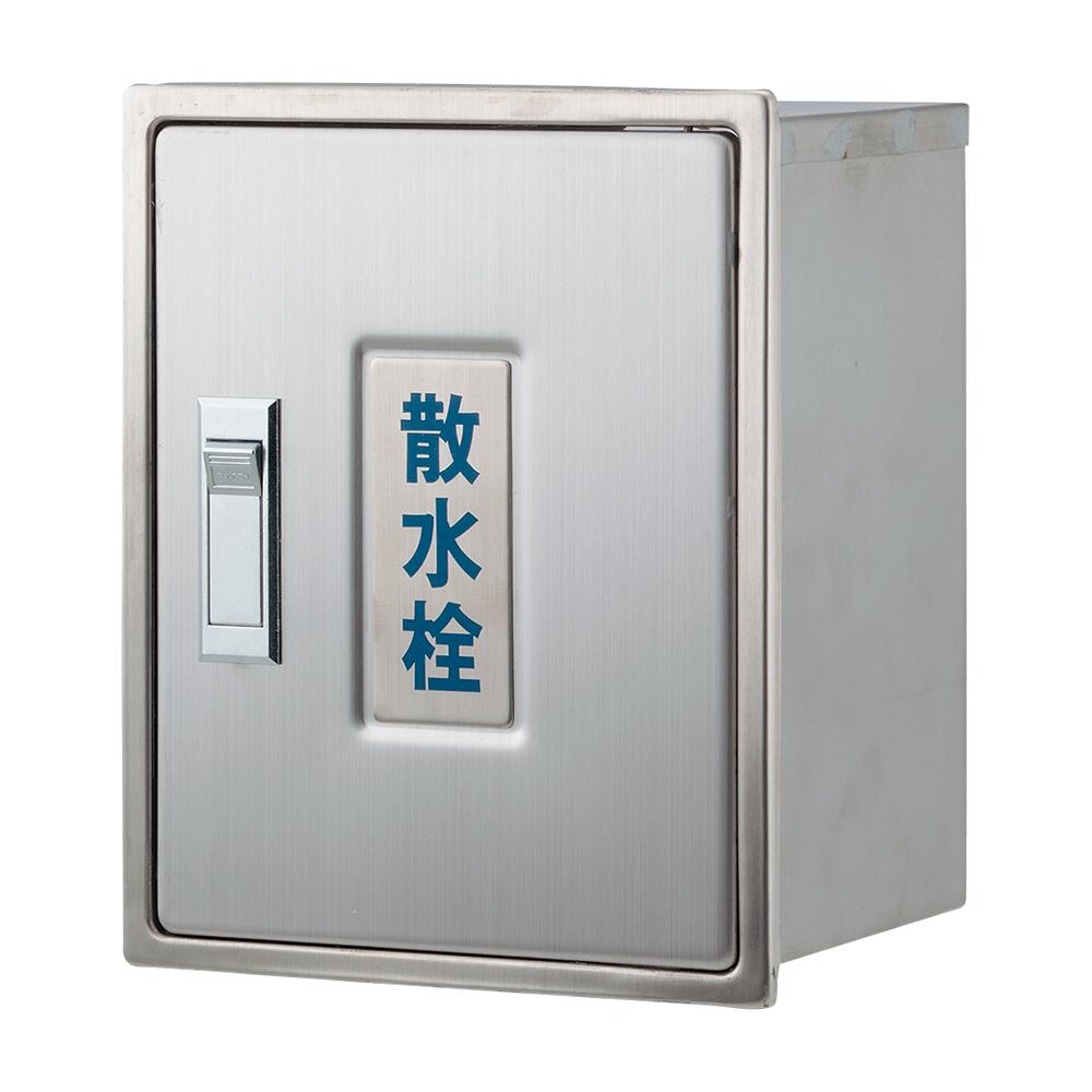 カクダイ 散水栓ボックス(カベ用) 626-020 15,557円