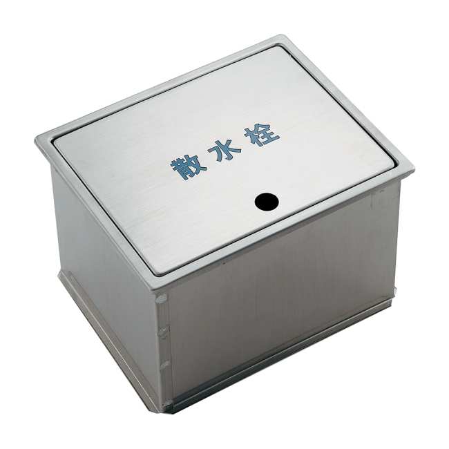 カクダイ 散水栓ボックス(フタ収納式) 626-135 15,505円