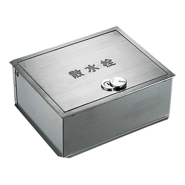 カクダイ 散水栓ボックス(カギつき) 6267