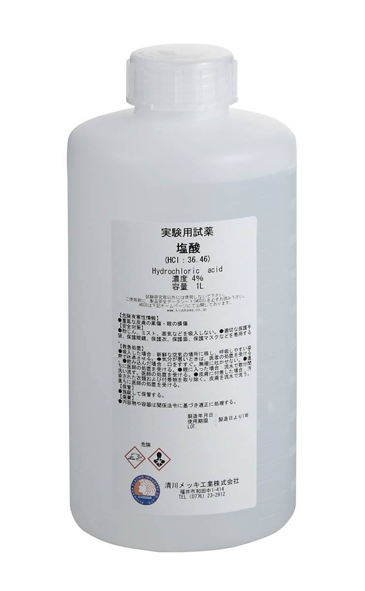 楽天市場 ケニス 試薬 うすい塩酸 4 1l Gaos 楽天市場店